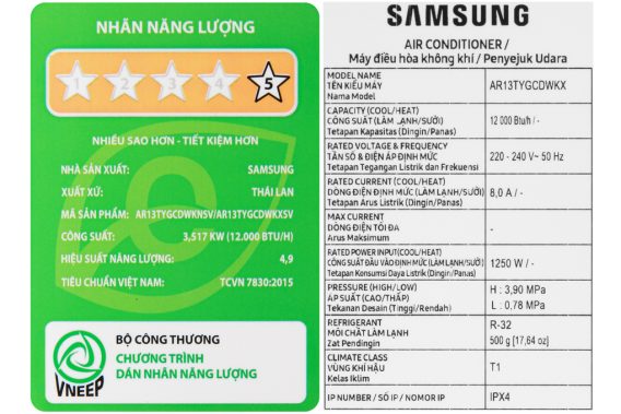 Máy lạnh Samsung Wind-Free Inverter 1.5 HP AR13TYGCDWKNSV